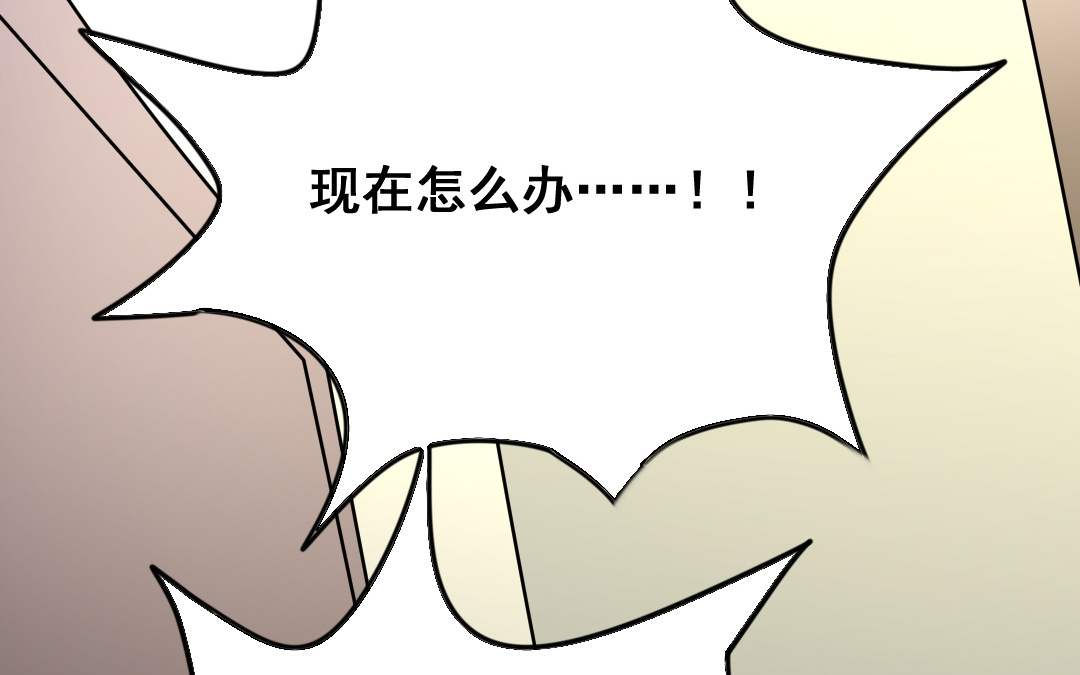第14话 一举两得5