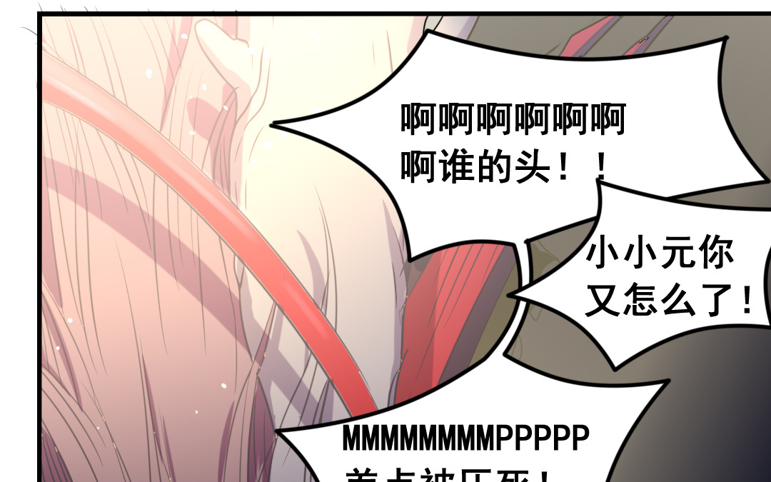 第3话 月入百万不是梦60