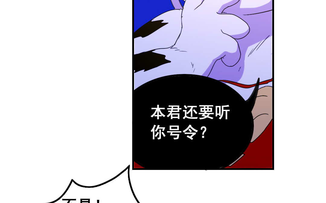 第15话 委曲求全7
