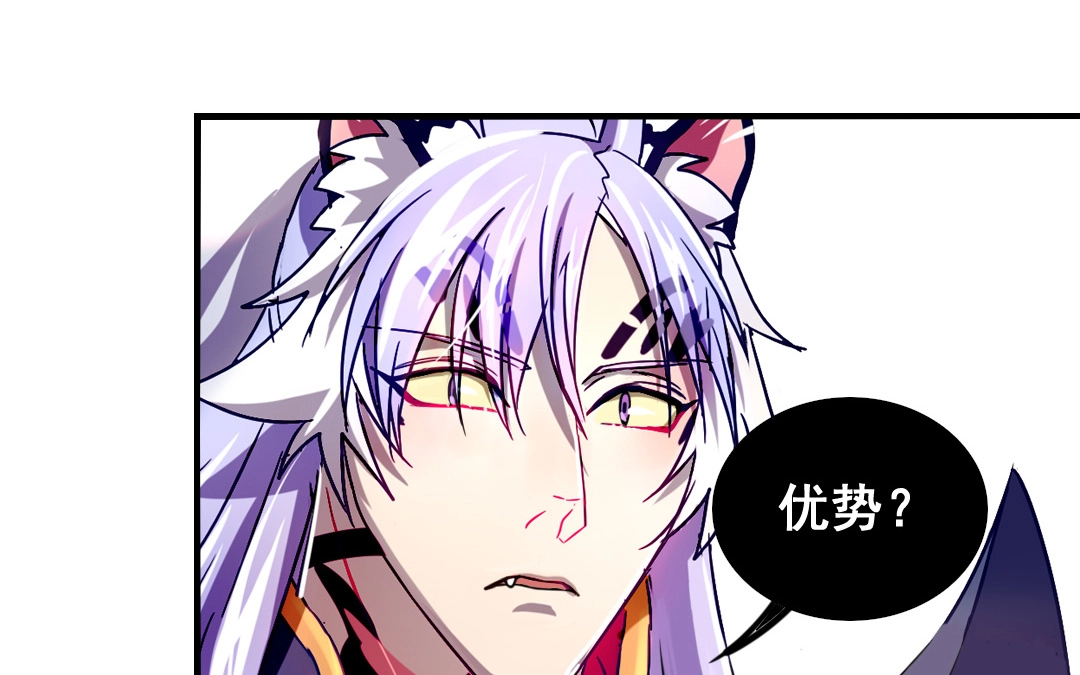 第3话 月入百万不是梦84