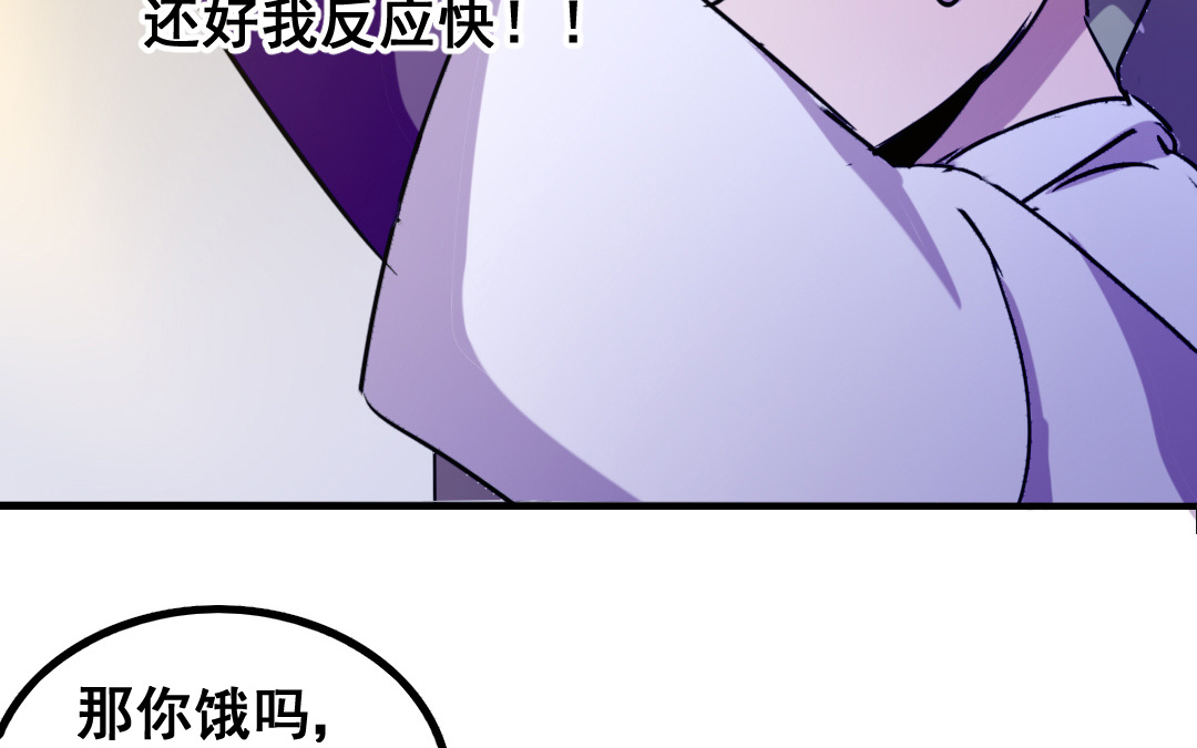 第9话 捉奸？57