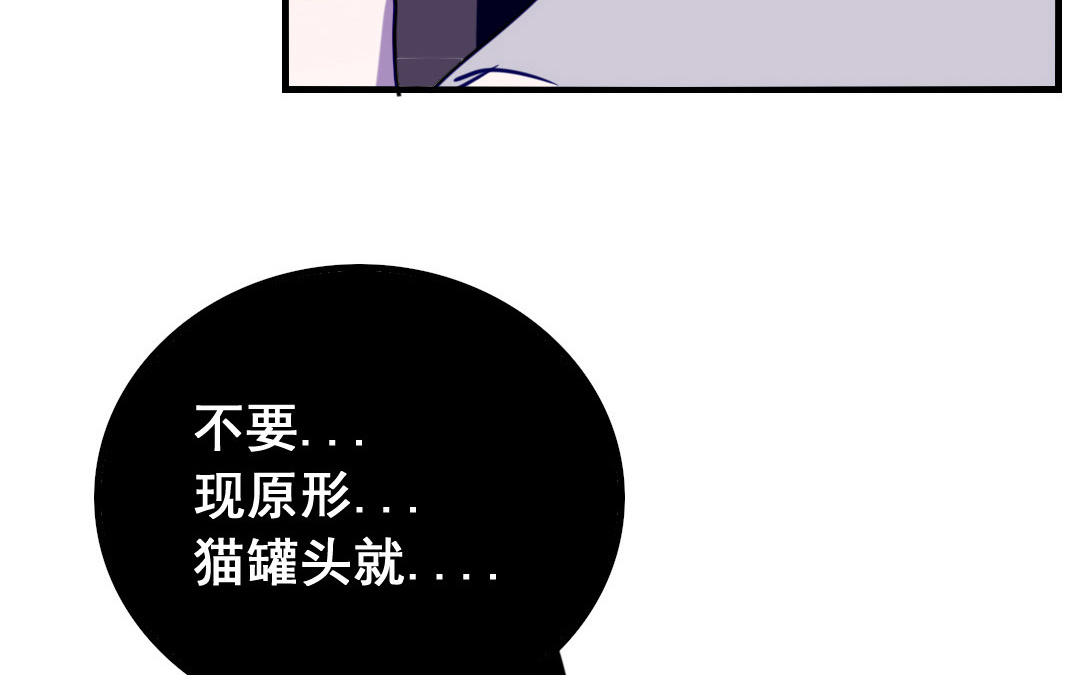 第5话 你会死的！63