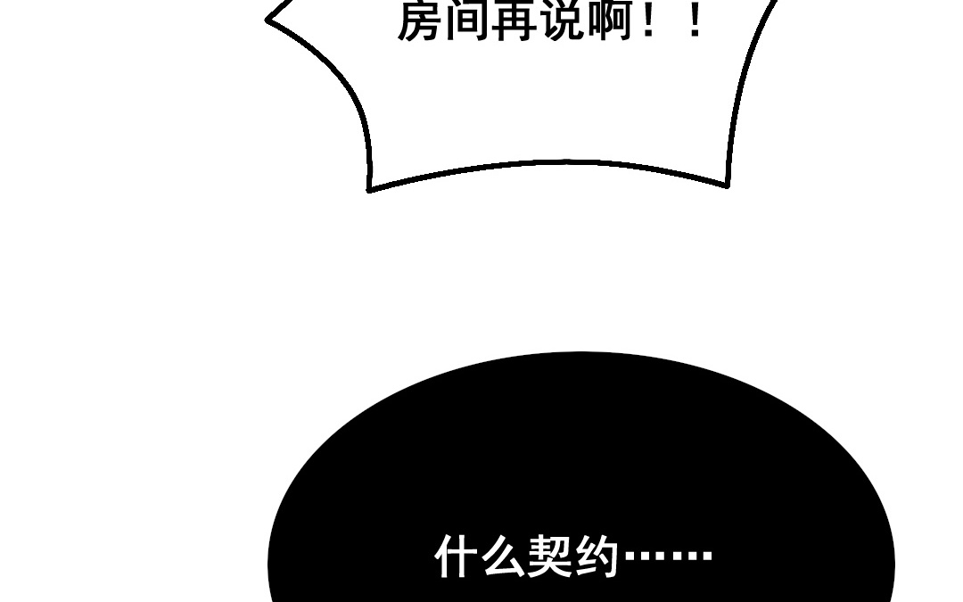 第12话 毁约17