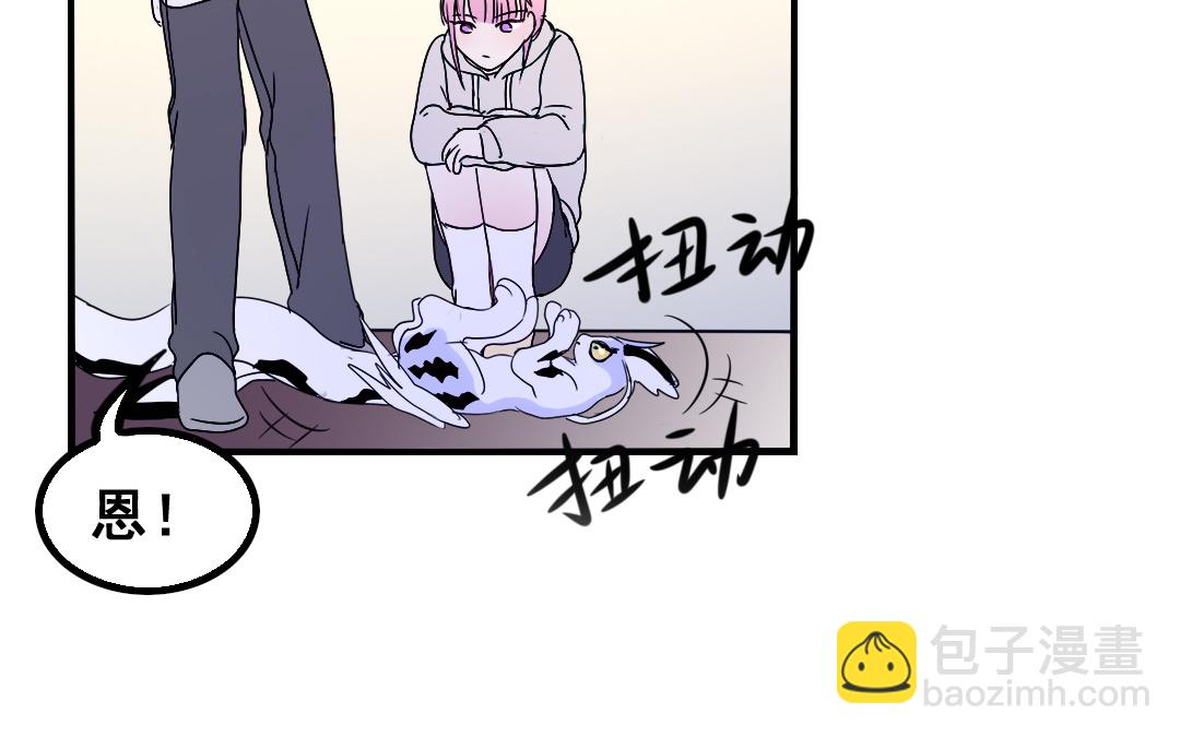 第15话 委曲求全35