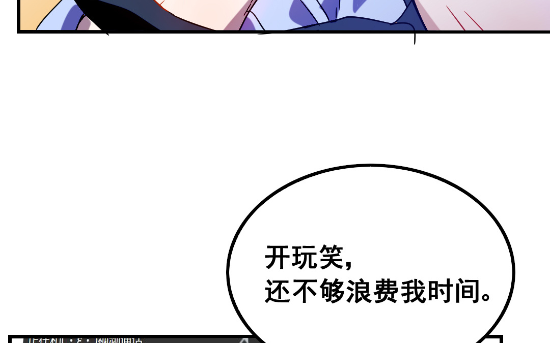第1话 不速之客47