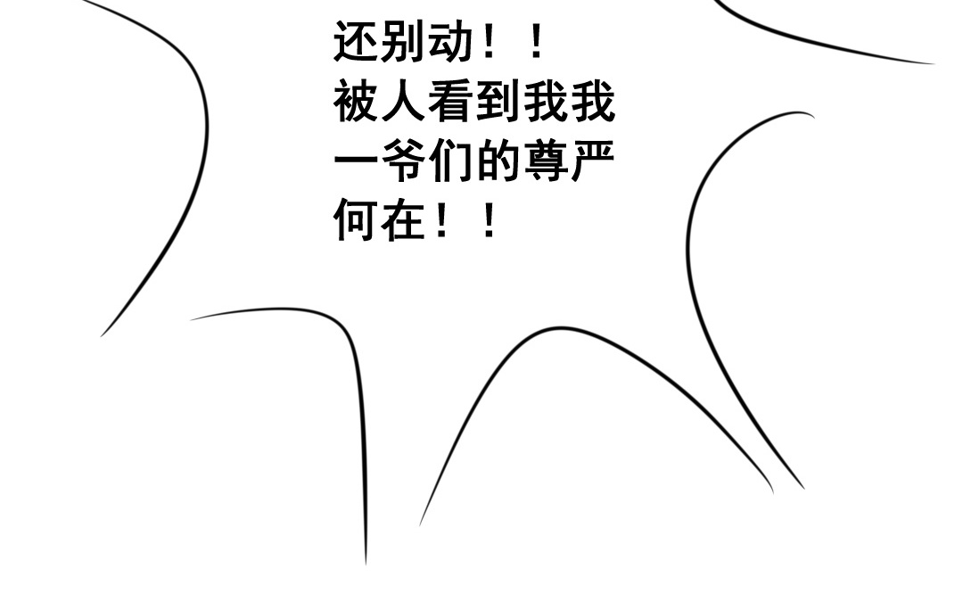 第17话 得寸进尺38