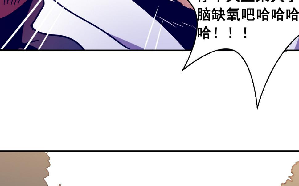 第4话 馊主意26