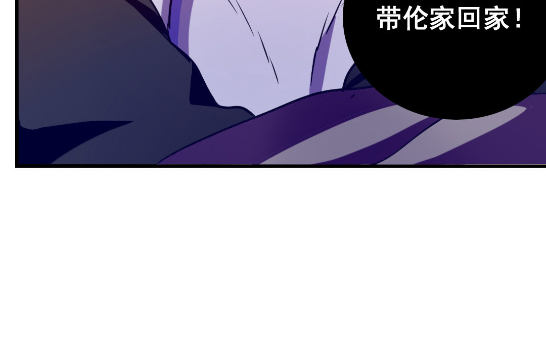 第5话 你会死的！31