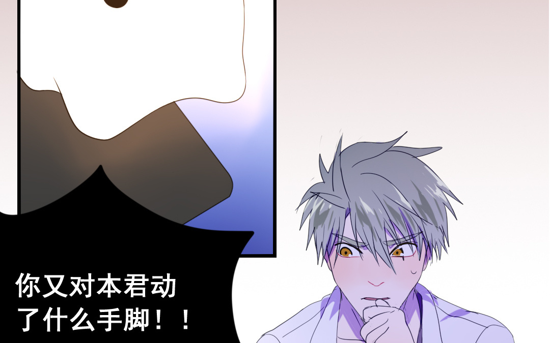 第11话 同生共死19