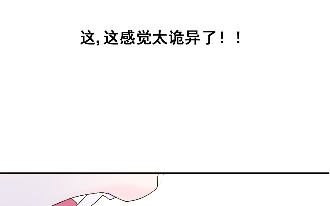 第17话 得寸进尺33