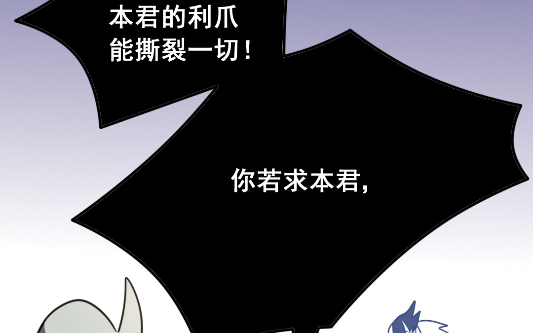 第3话 月入百万不是梦3