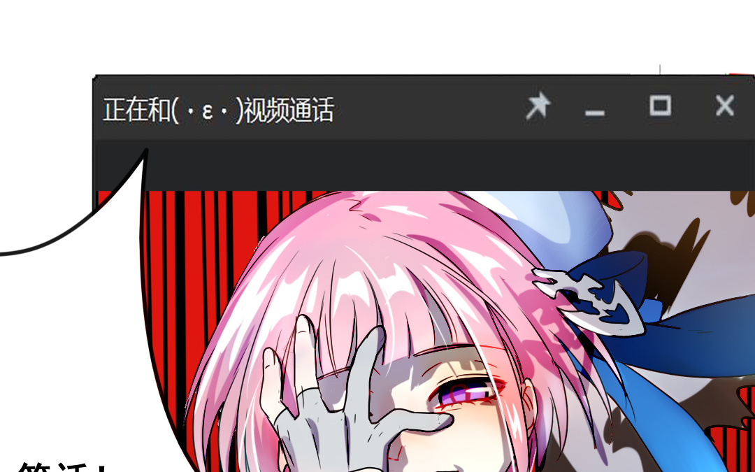 第1话 不速之客64