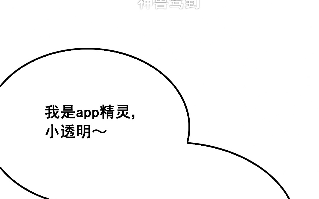 第11话 同生共死2