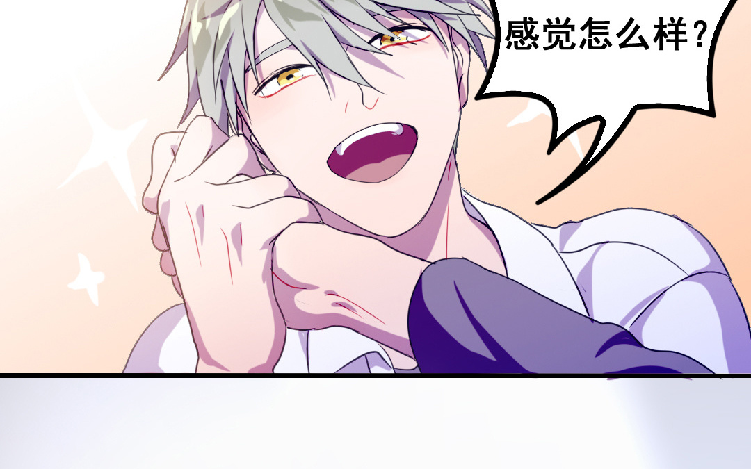 第9话 捉奸？2