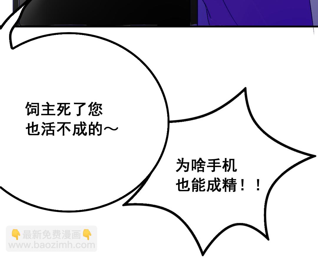第12话 毁约79