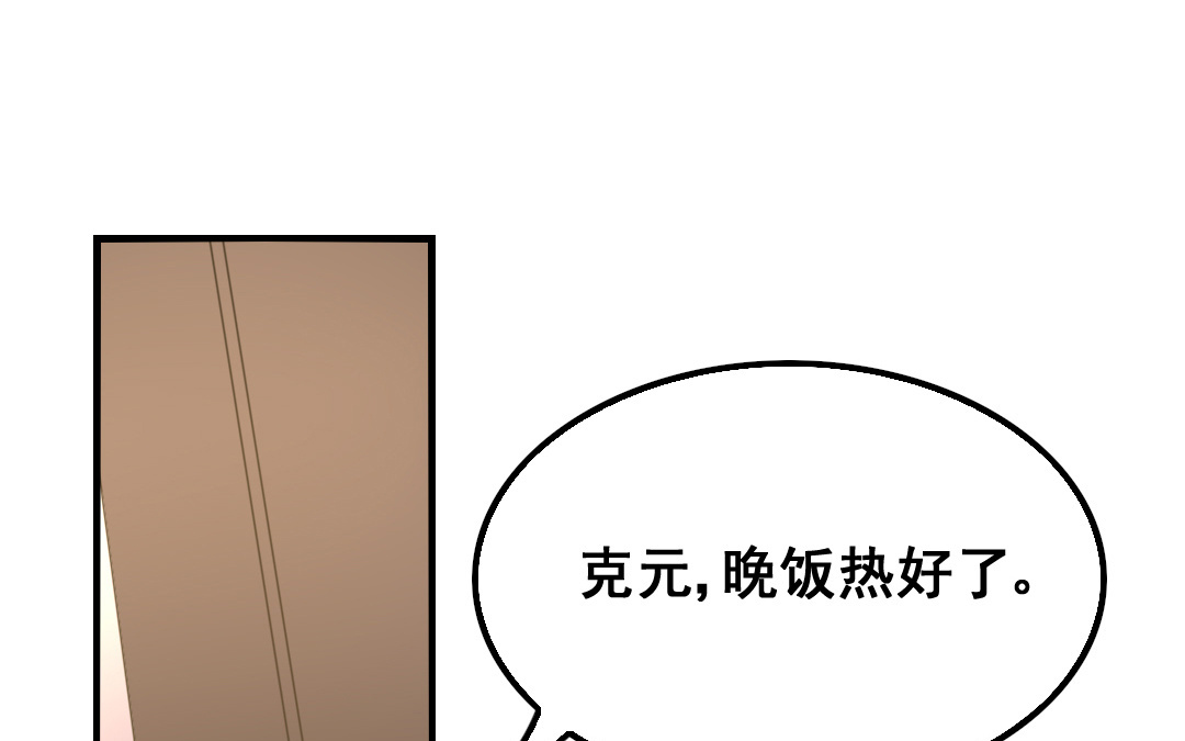 第13话 你想始乱终弃？16