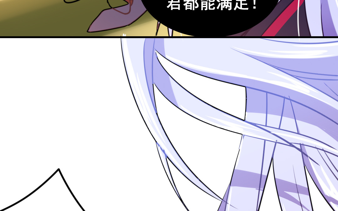 第3话 月入百万不是梦10
