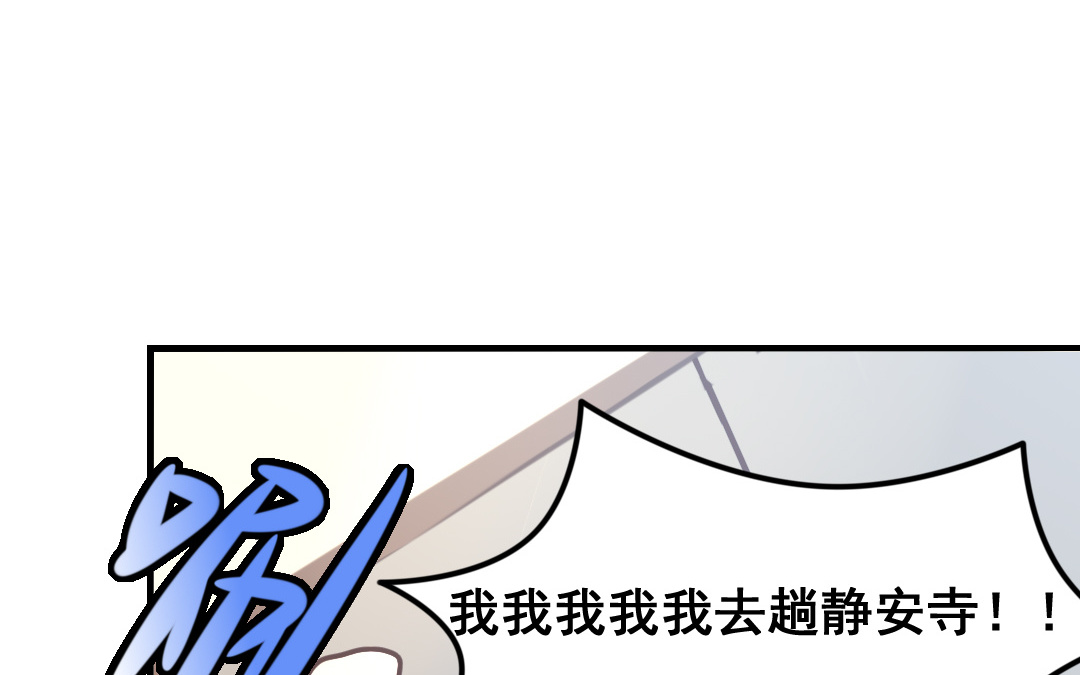 第3话 月入百万不是梦42