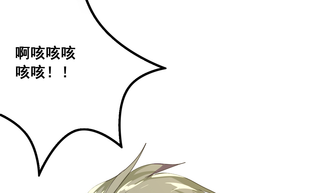 第12话 毁约56