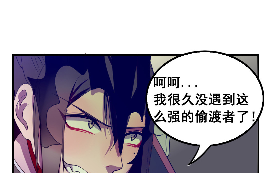 第5话 你会死的！18