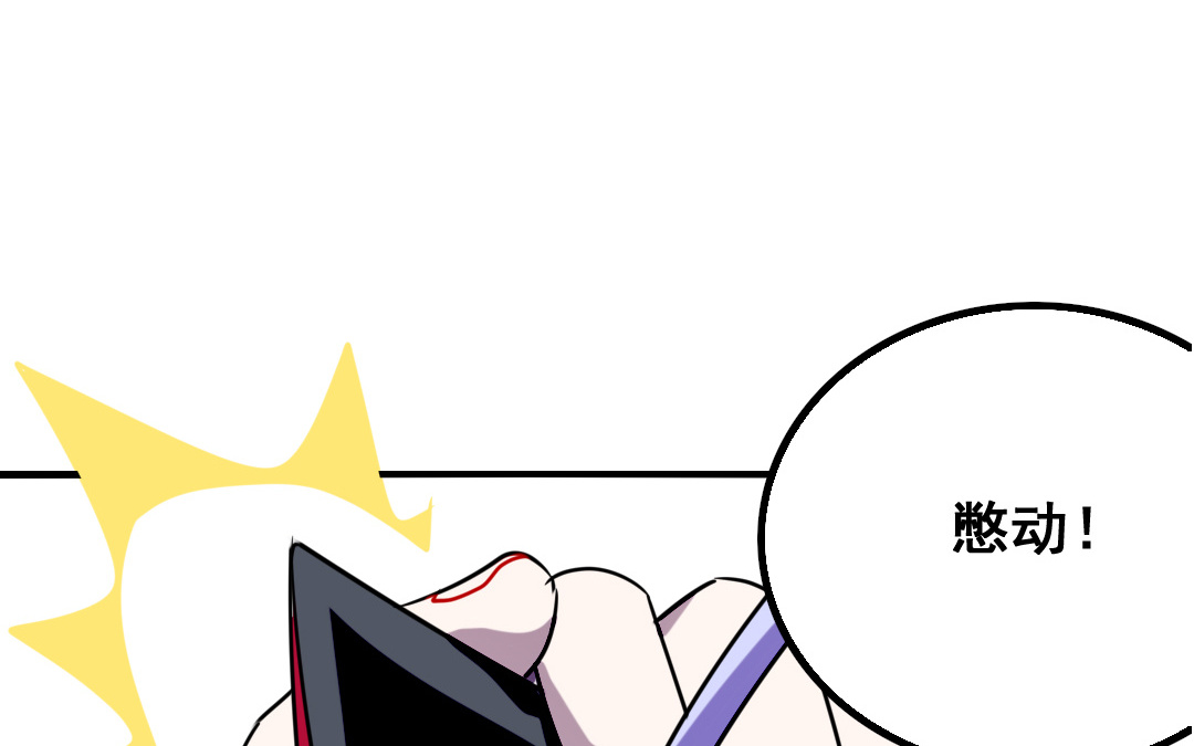 第2话 爆衫进行时33