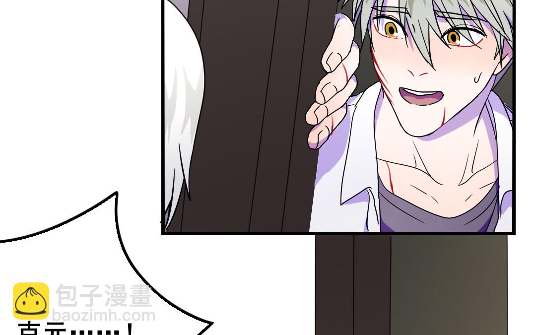 第13话 你想始乱终弃？25