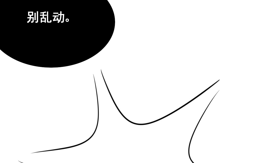 第17话 得寸进尺37
