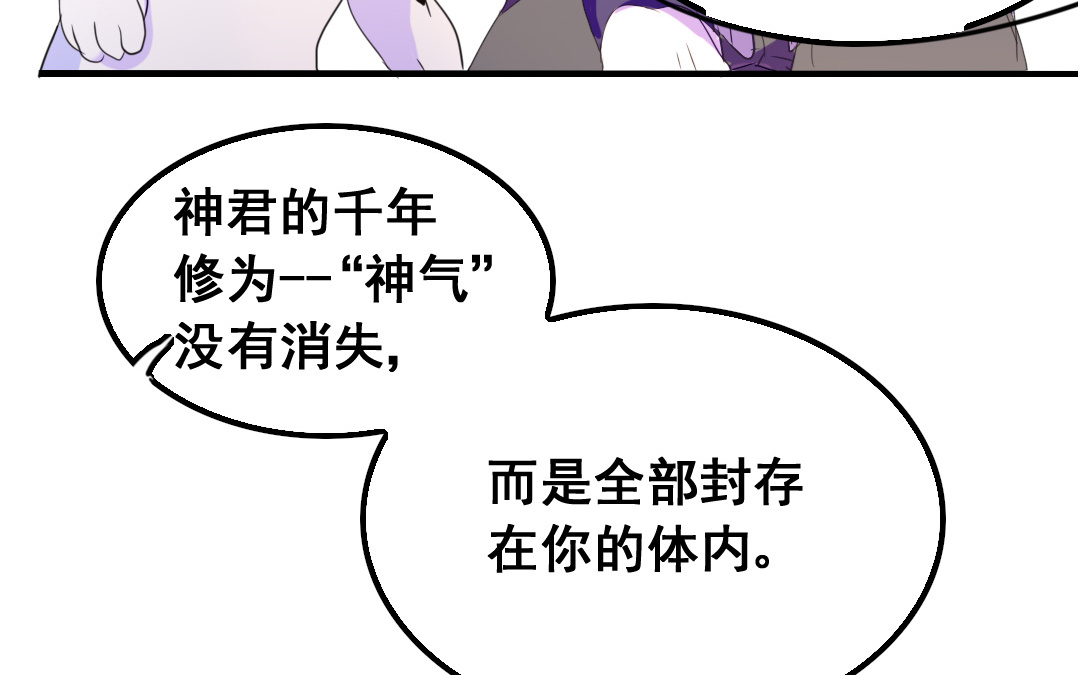 第11话 同生共死21