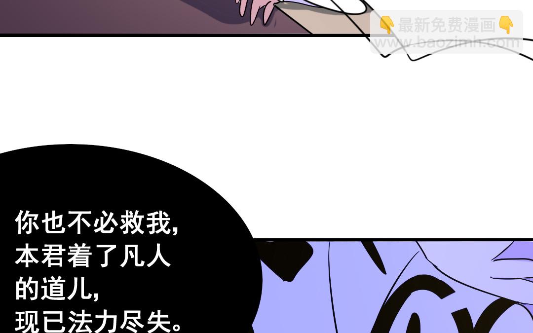 第14话 一举两得36