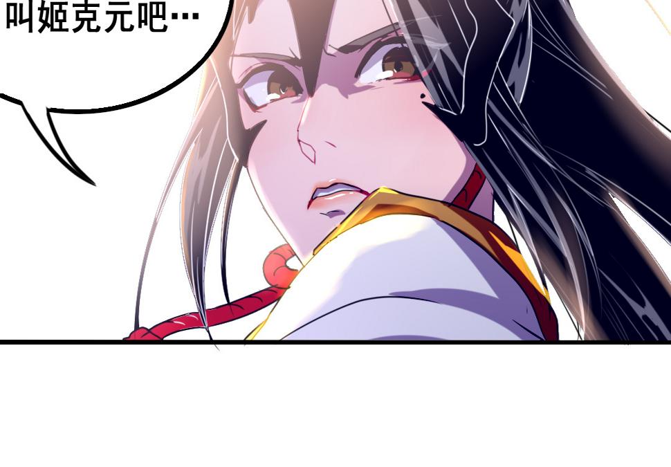 第4话 馊主意63