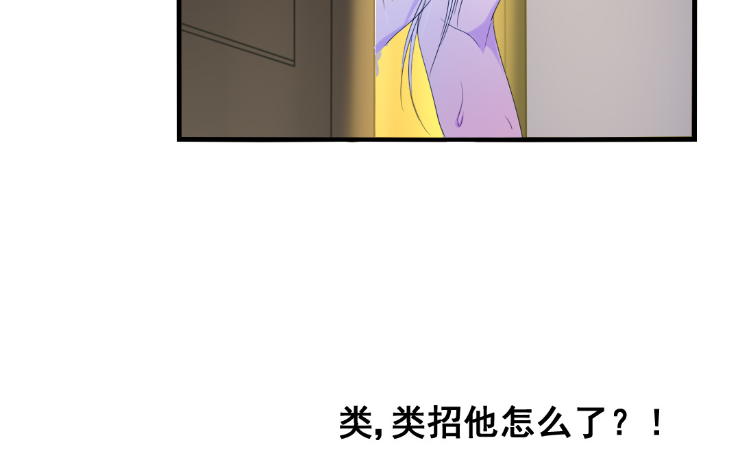 第12话 毁约40