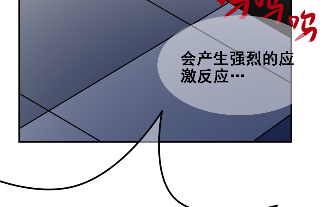第10话 人猫大战62