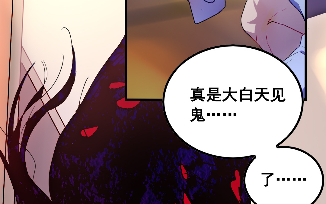 第1话 不速之客84
