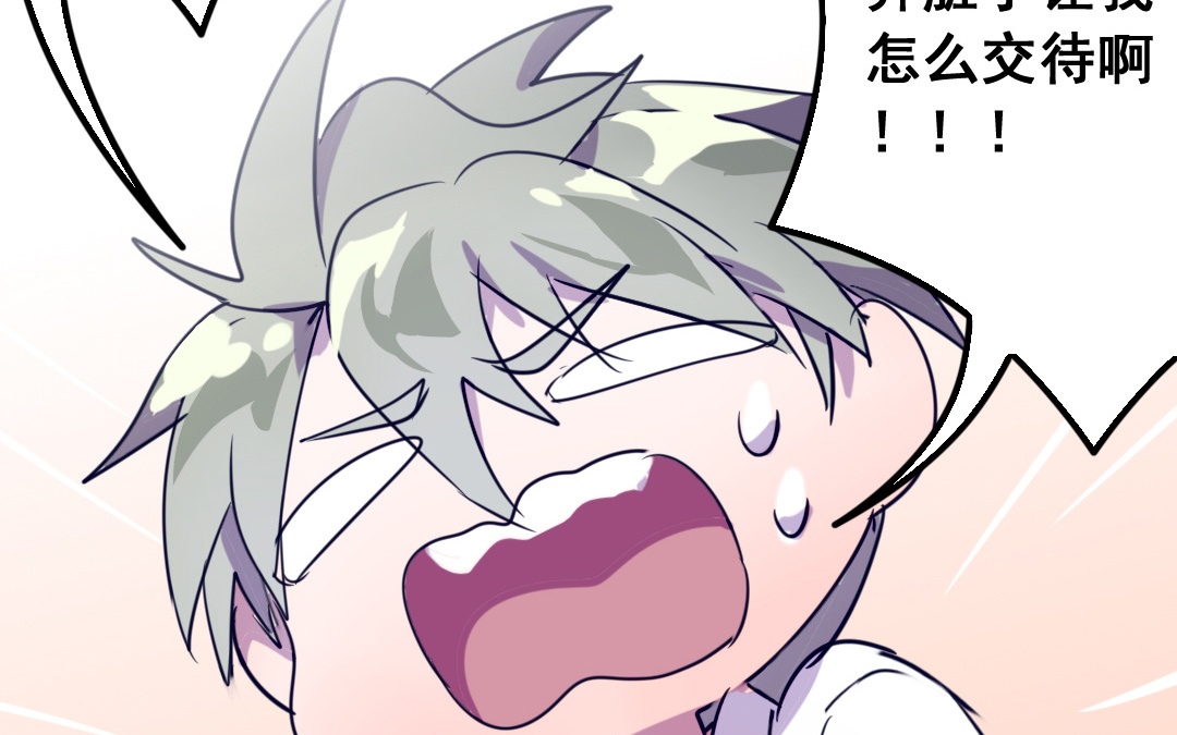 第9话 捉奸？37
