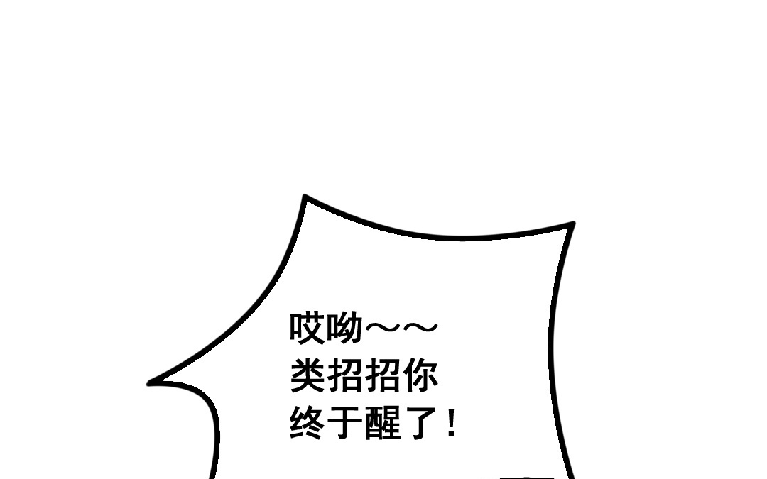 第9话 捉奸？0