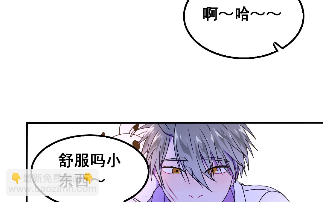 第13话 你想始乱终弃？1