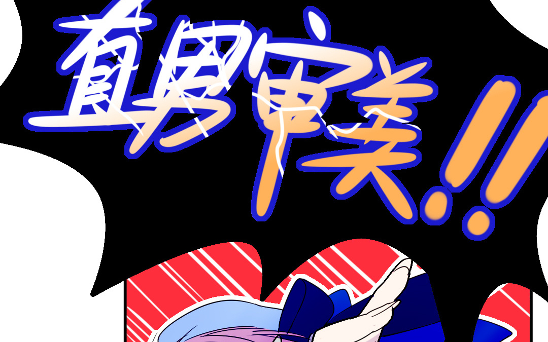 第1话 不速之客31