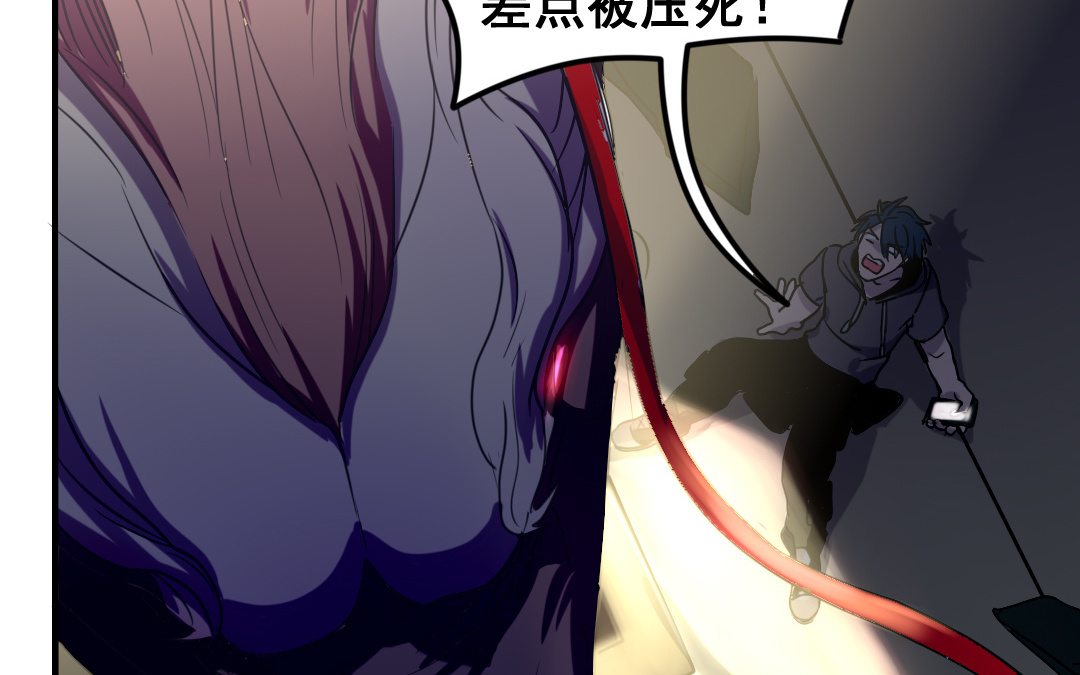 第3话 月入百万不是梦61