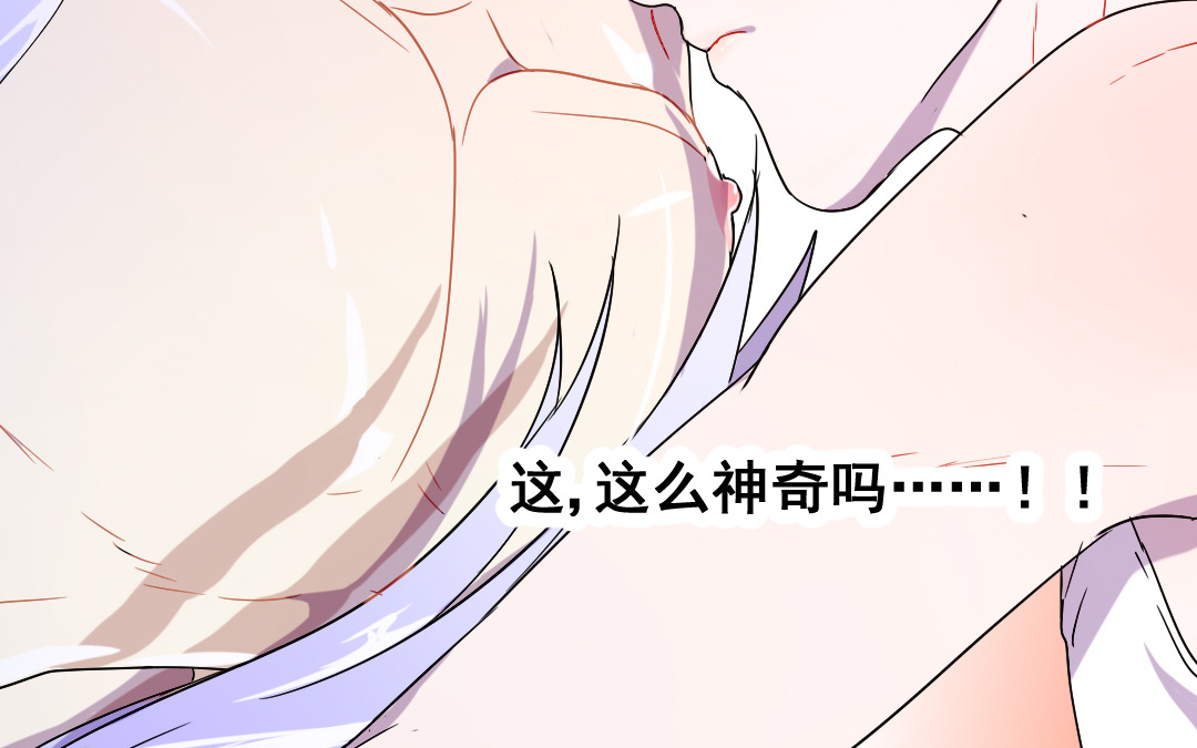 第7话 此猫只应天上有61
