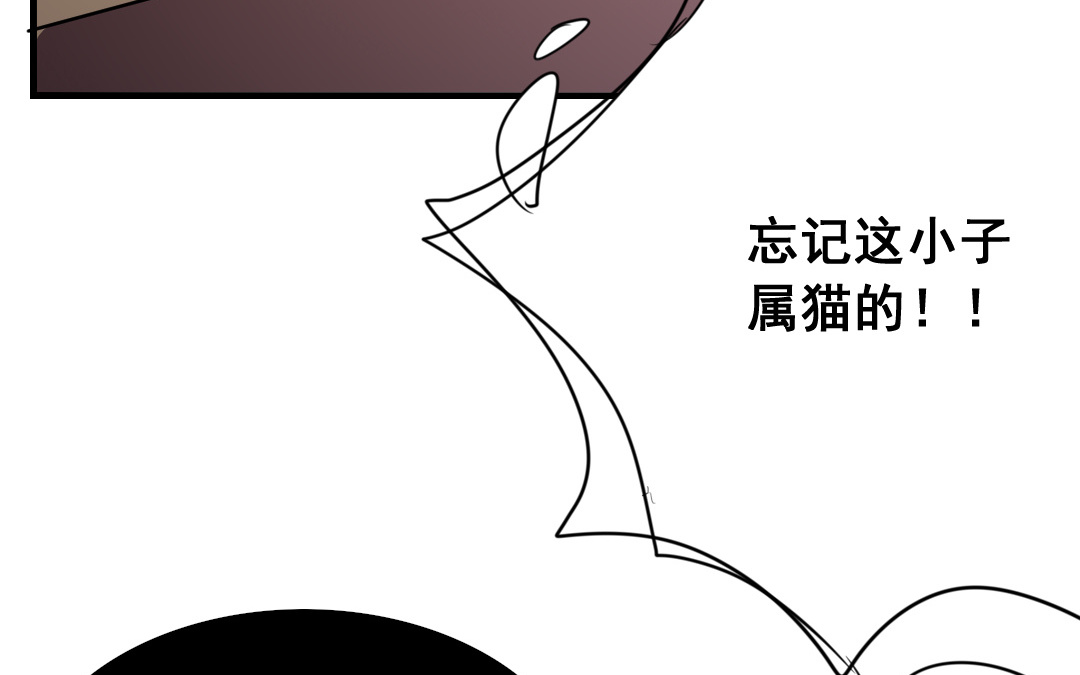 第14话 一举两得33