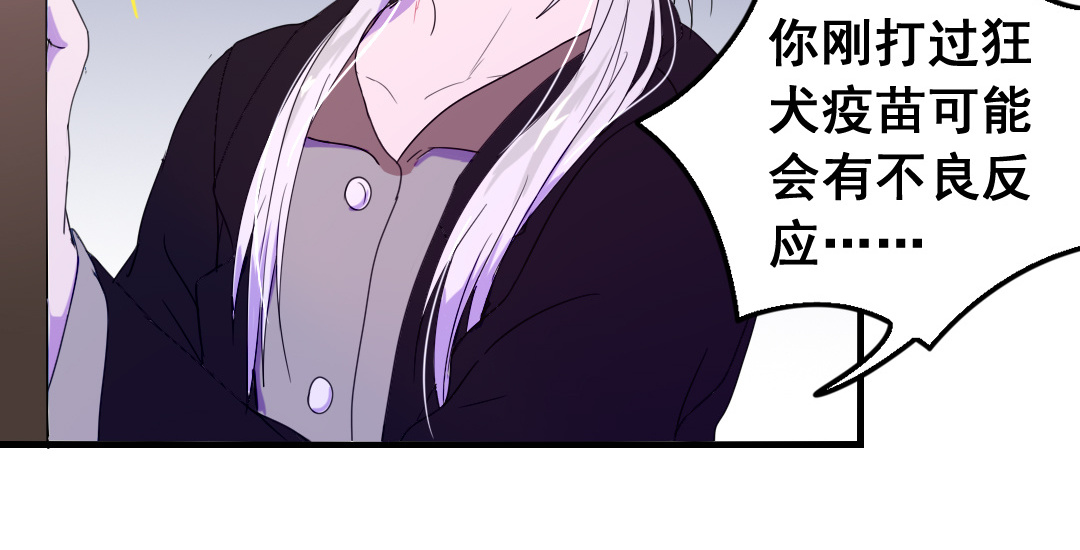 第15话 委曲求全14