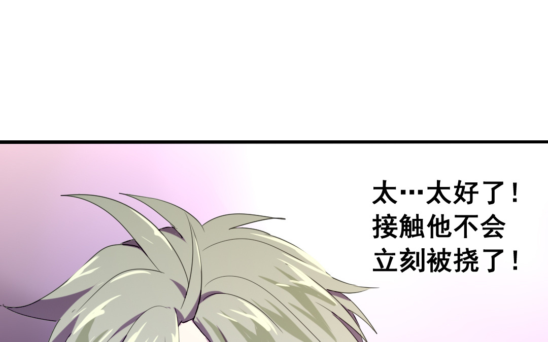 第10话 人猫大战81