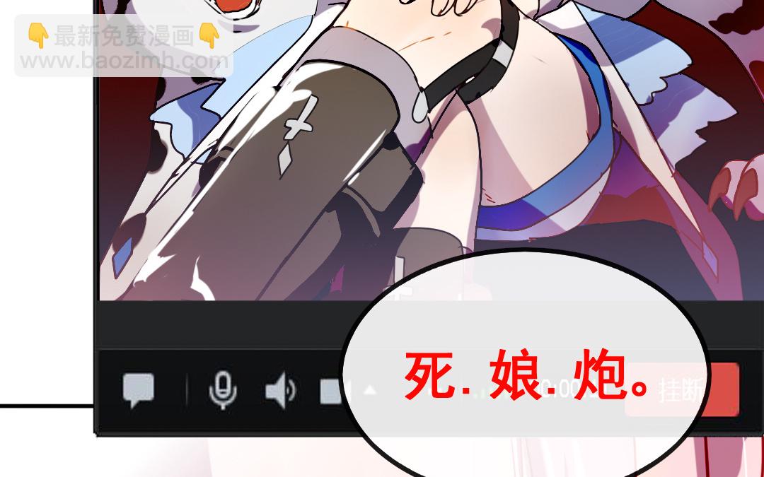 第1话 不速之客66
