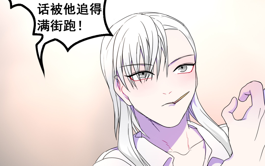 第15话 委曲求全21