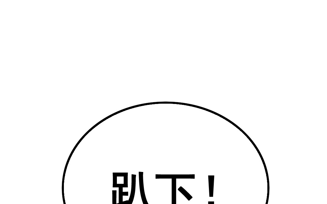 第3话 月入百万不是梦87