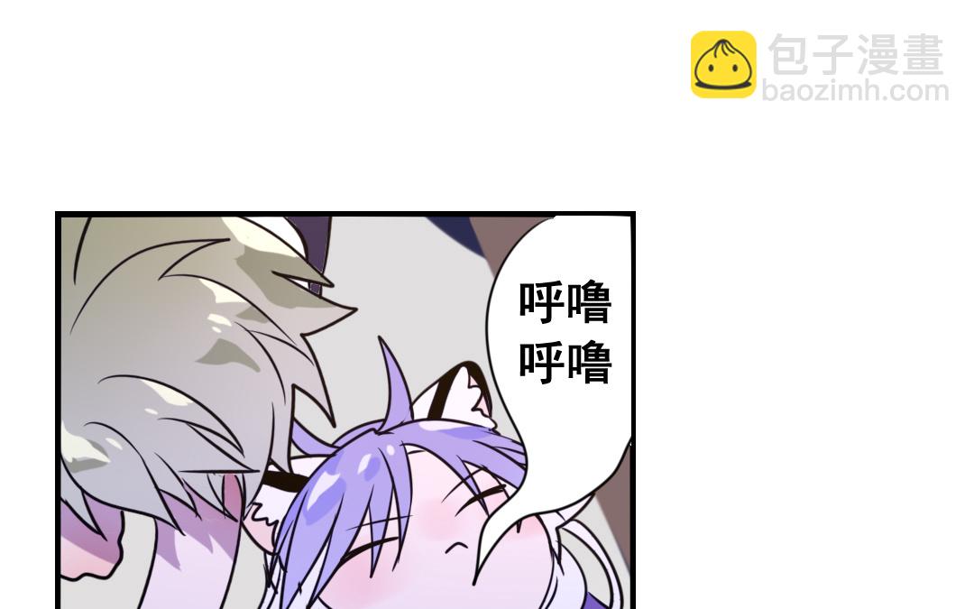 第7话 此猫只应天上有75