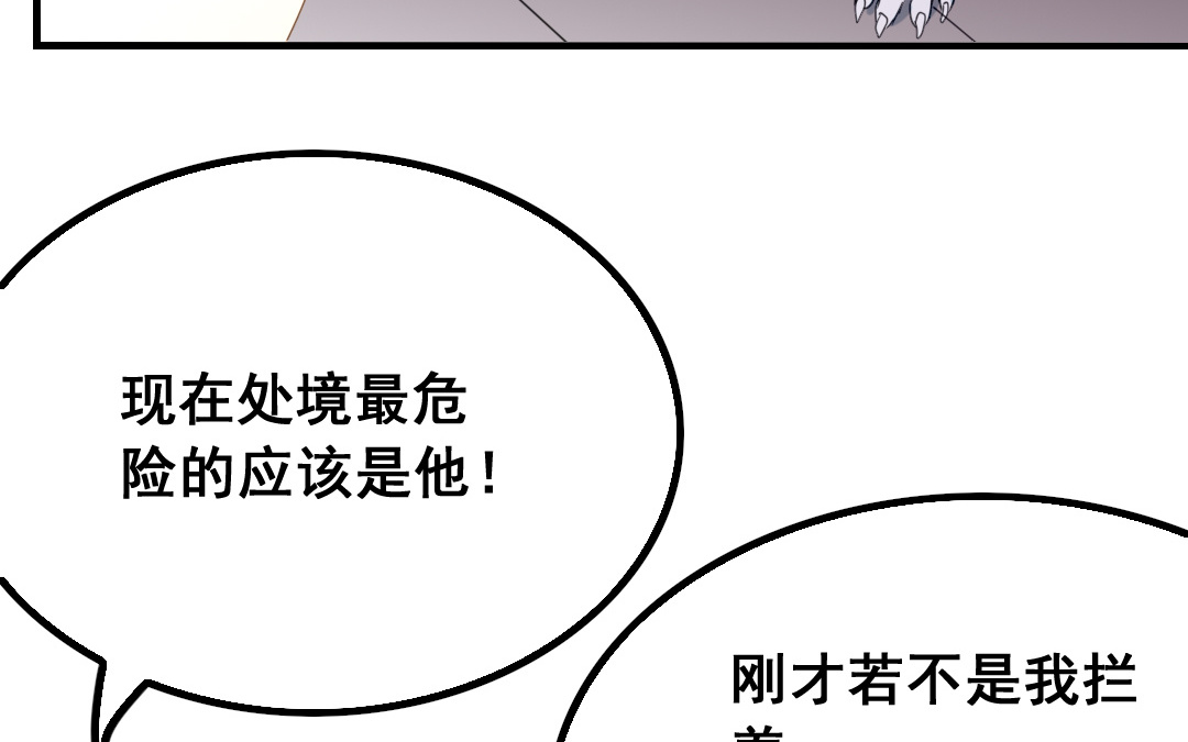 第11话 同生共死38