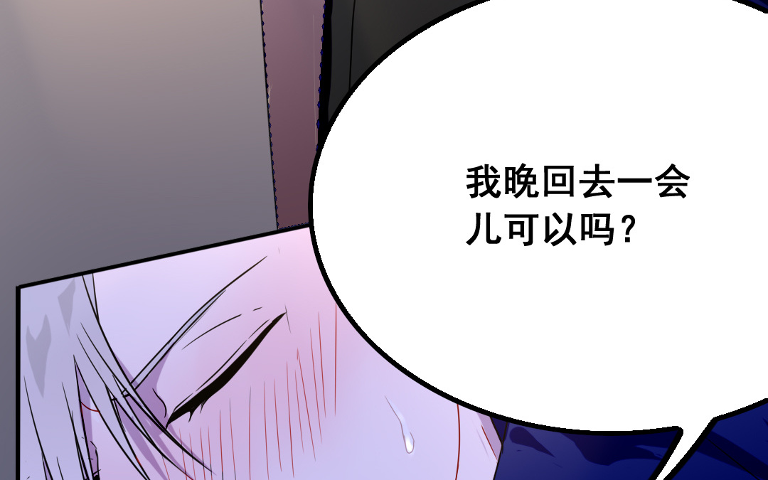 第7话 此猫只应天上有88