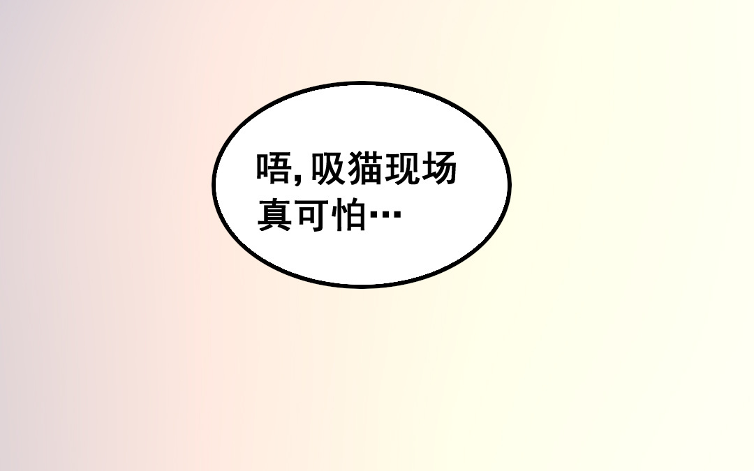 第16话 投怀送抱15