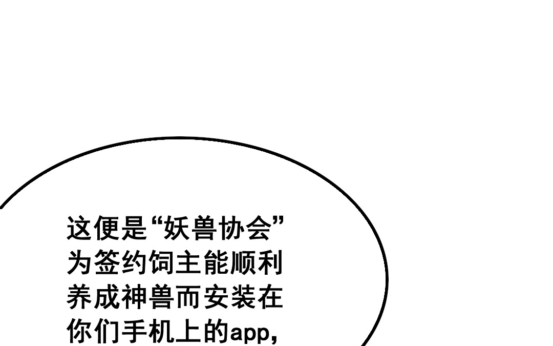 第11话 同生共死0